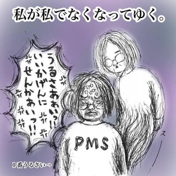 めちゃ共感！「PMS（月経前症候群）のイライラを絵にぶつけてみた」