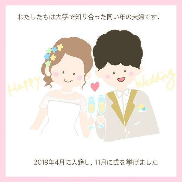 「不安の種だらけ…」結婚したけど時代はコロナ禍…妊活するべき？
