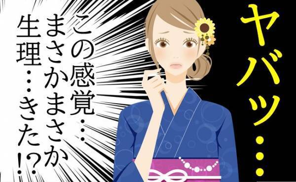 レンタル着物に経血漏れの大失敗…お店の対応＆着物の弁償は？