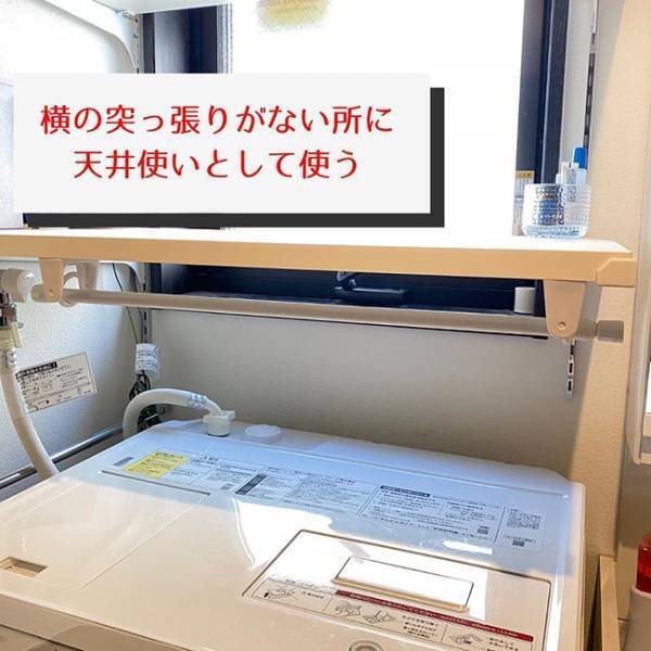 【100均】今話題の超人気商品！つっぱり棒を自由な形に取り付けられる神アイテム