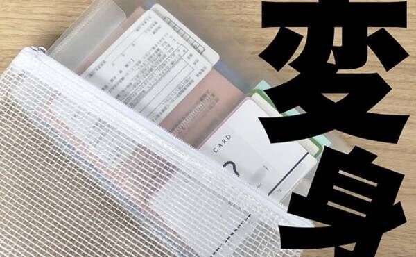 100均 まとめ買い推奨 小物の整理が劇的便利になる地味スゴアイテムを発見 21年5月4日 ウーマンエキサイト 1 2