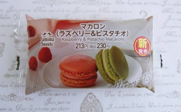 【ファミマVSローソン】正統派と進化形のマカロン対決！買いはどっち？