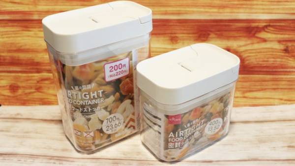 【ダイソー】みせる収納でスッキリが叶うと話題！密封フードストッカーが登場！