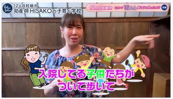 150万回再生！12人産んだ助産師HISAKOさんのYoutubeが「マジすごい！」の嵐