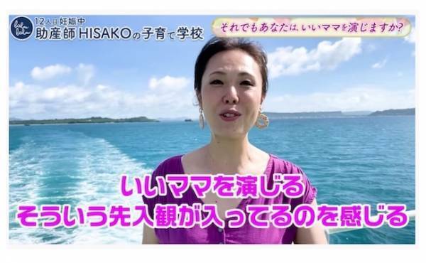 12人子どもを産んだ助産師HISAKOさんのYoutubeが泣ける！救われる！と話題