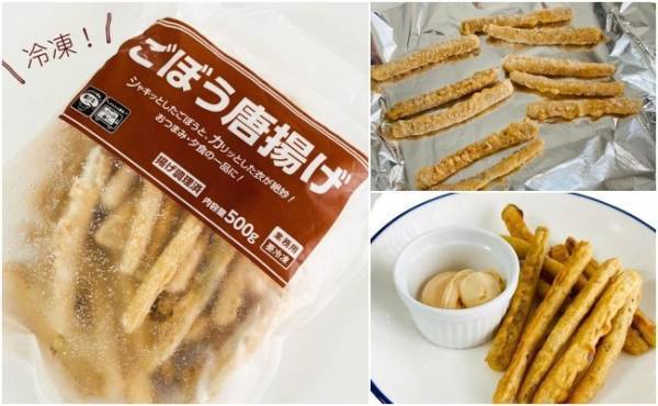 【業務スーパー】まず買いたい！マニア激推しおいしい便利な冷凍食品5選