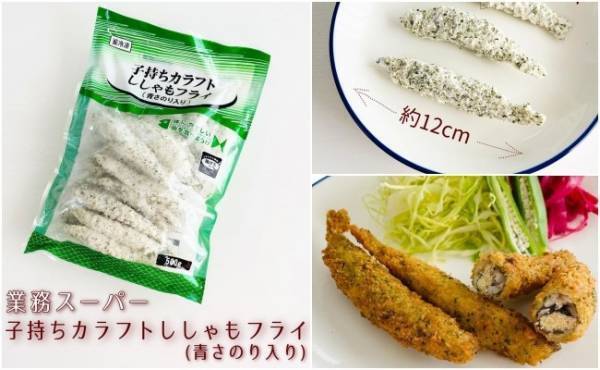 【業務スーパー】まず買いたい！マニア激推しおいしい便利な冷凍食品5選