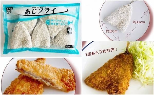 【業務スーパー】まず買いたい！マニア激推しおいしい便利な冷凍食品5選