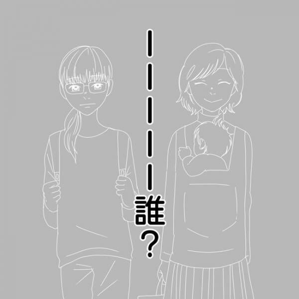 神様 知ってますか 初めてお茶したママ友の言葉に え ママ友になりませんか 7 21年5月19日 ウーマンエキサイト