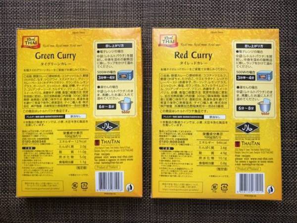 【業務スーパー】本格的な味に驚愕！人気シリーズのレトルトがすごかった