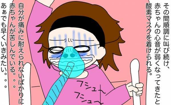 「ばっちぃ〜ん！！」うぎゃあああ！陣痛より痛いなんて聞いてない！【出産体験談】