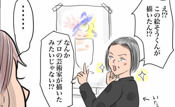 あの母がこんな風になるなんて…孫が生まれて激変！？過保護爆発に