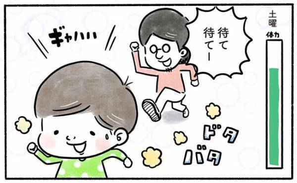 「ああ偉大な存在だ…」休み明けにいつも気付かされる偉大さ、ありがたさ