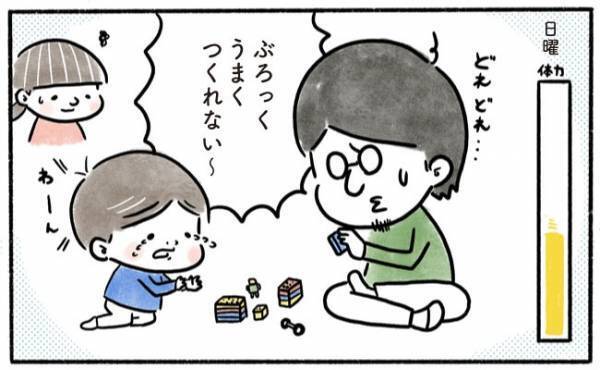 「ああ偉大な存在だ…」休み明けにいつも気付かされる偉大さ、ありがたさ