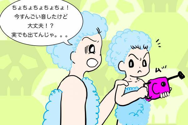 ブフォオッ！「今の、何の音！？」娘との入浴中、突如響き渡った音の正体は…