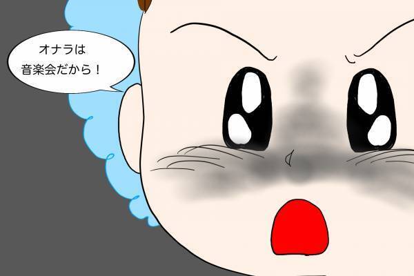 ブフォオッ！「今の、何の音！？」娘との入浴中、突如響き渡った音の正体は…