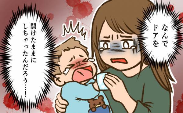 ちゃんとドアを閉めていたら…！ケガをしたわが子を見て、大後悔！