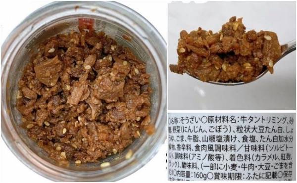 白飯があればOK【業務スーパー】時短にも使えるおいしいご飯のおとも