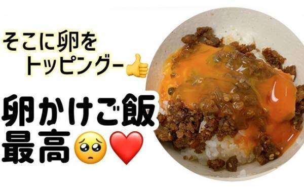 白飯があればOK【業務スーパー】時短にも使えるおいしいご飯のおとも