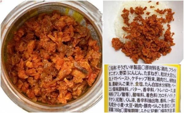 白飯があればOK【業務スーパー】時短にも使えるおいしいご飯のおとも