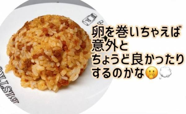 白飯があればOK【業務スーパー】時短にも使えるおいしいご飯のおとも