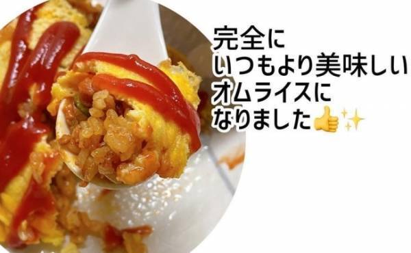 白飯があればOK【業務スーパー】時短にも使えるおいしいご飯のおとも