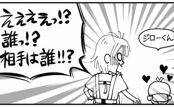 娘の初恋が少女漫画顔負け！？保育園で繰り広げられる恋模様にドキドキ♡