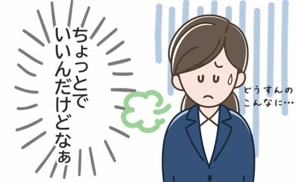 「ちょっと欲しいだけなのにー！」突然の生理。意外と困ることは…