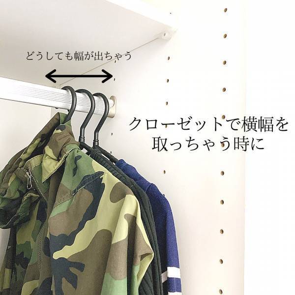 【ダイソー】収納にもお洗濯にも！これから買いたい超便利ハンガー5選