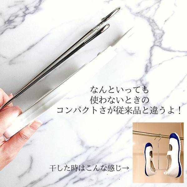 【ダイソー】収納にもお洗濯にも！これから買いたい超便利ハンガー5選