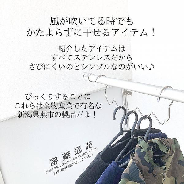 【ダイソー】収納にもお洗濯にも！これから買いたい超便利ハンガー5選