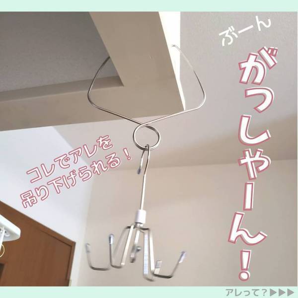 【ダイソー】収納にもお洗濯にも！これから買いたい超便利ハンガー5選