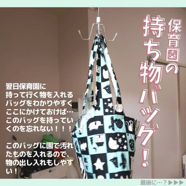 【ダイソー】収納にもお洗濯にも！これから買いたい超便利ハンガー5選