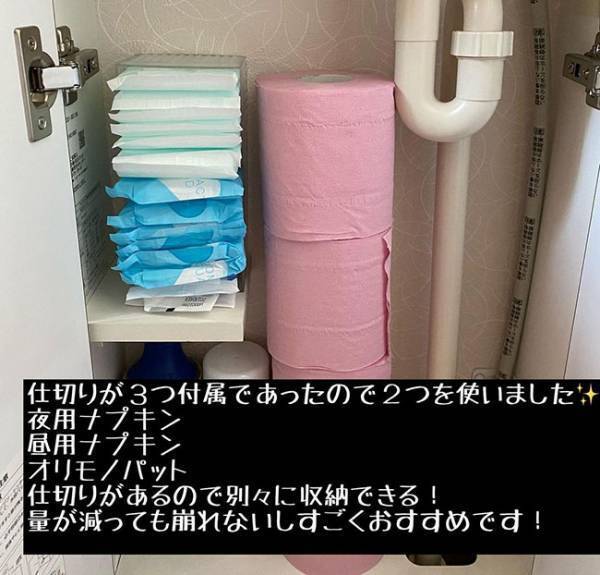 【ダイソー】仕切りケースでスッキリ！目からウロコのナプキン縦型収納♪