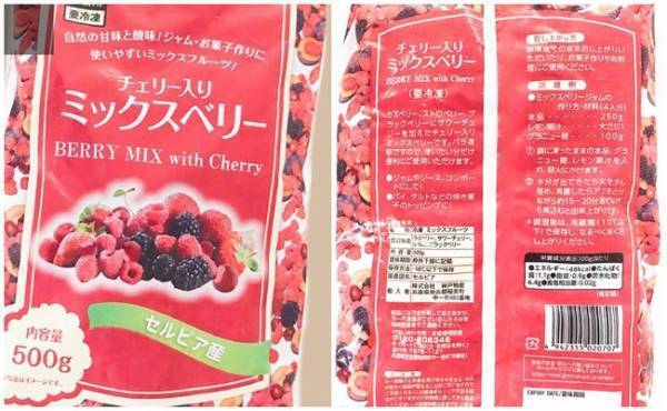 【業務スーパー】甘酸っぱいプチプチが最高♡混ぜるだけ絶品アイスが激旨