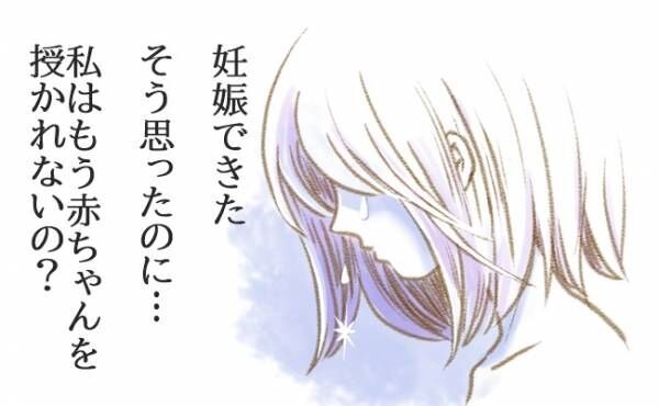 つらいときにこそ実感できた この人結婚してよかった その理由は 21年5月日 ウーマンエキサイト 1 2