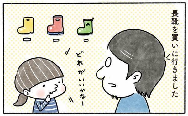 「ちょ、それを選ぶ？」こだわりが出てきた息子のまさかの選択に驚愕！