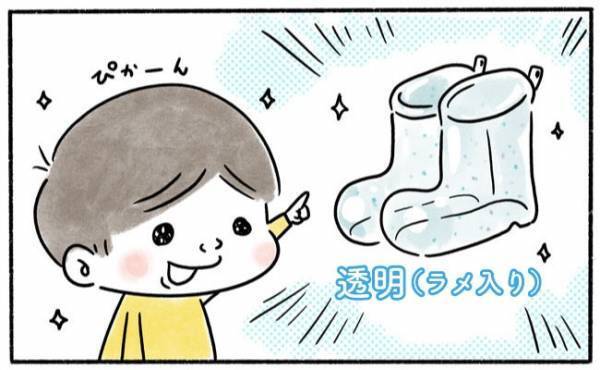 「ちょ、それを選ぶ？」こだわりが出てきた息子のまさかの選択に驚愕！