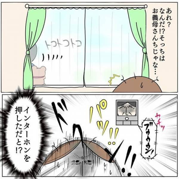 「さあ、勝負です…！」義母の襲来を制止すべく、ある作戦を発動！#お義母さんといっしょ5