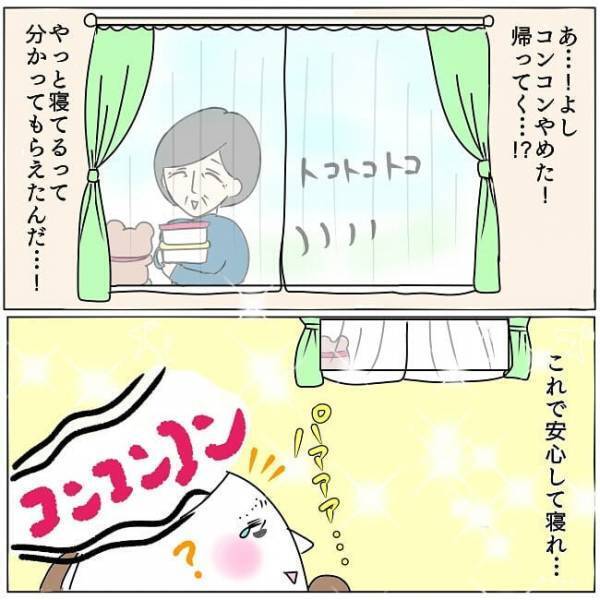 「さあ、勝負です…！」義母の襲来を制止すべく、ある作戦を発動！#お義母さんといっしょ5