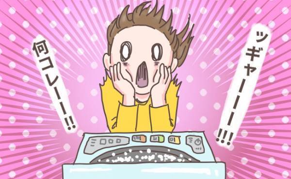 「げげ、何これ！！」洗濯機を開けたら雪景色。おむつじゃない正体は