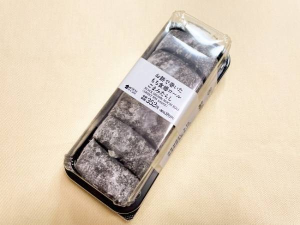 【ローソン】もっちり食感にハマるファン続出！新作もうまかった！