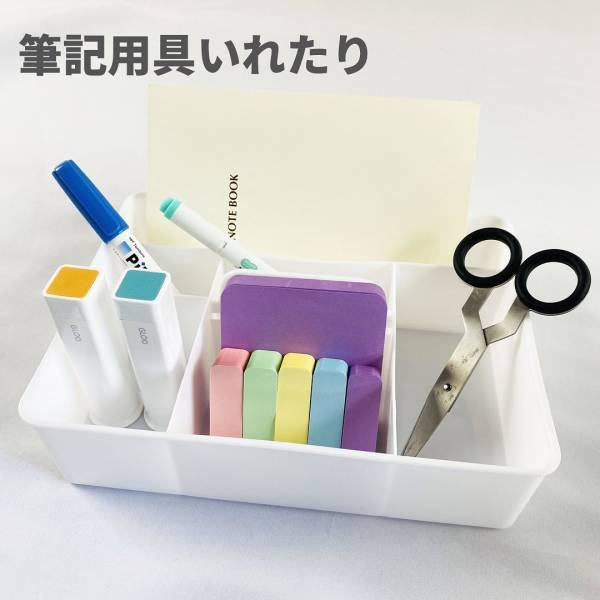 【ダイソー】1000円超えと同等！？整理トレーがいろいろ使えて便利♪