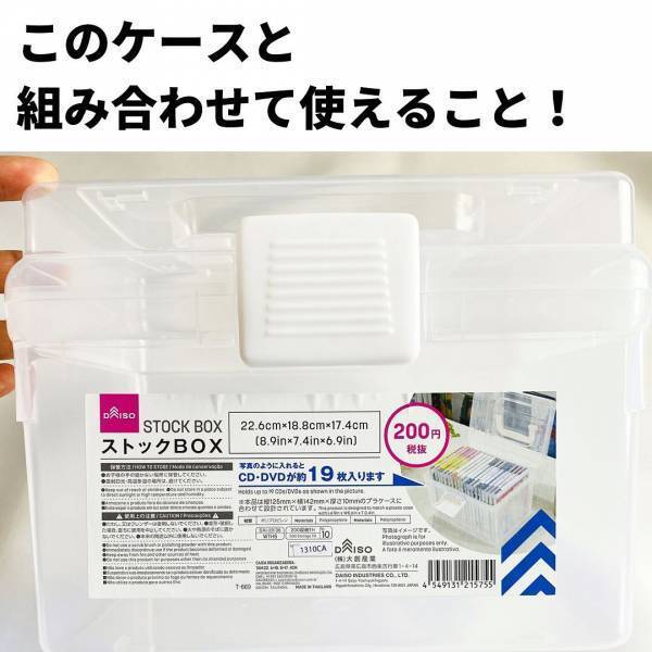 【ダイソー】1000円超えと同等！？整理トレーがいろいろ使えて便利♪