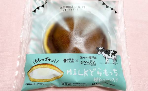 【ローソン】新作スイーツは生クリーム祭り「Milk」コラボ全レビュー