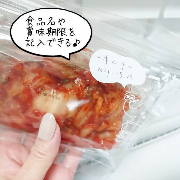 【100均】騙されたと思って使ってみて！魔法の消臭袋で臭いとおさらば