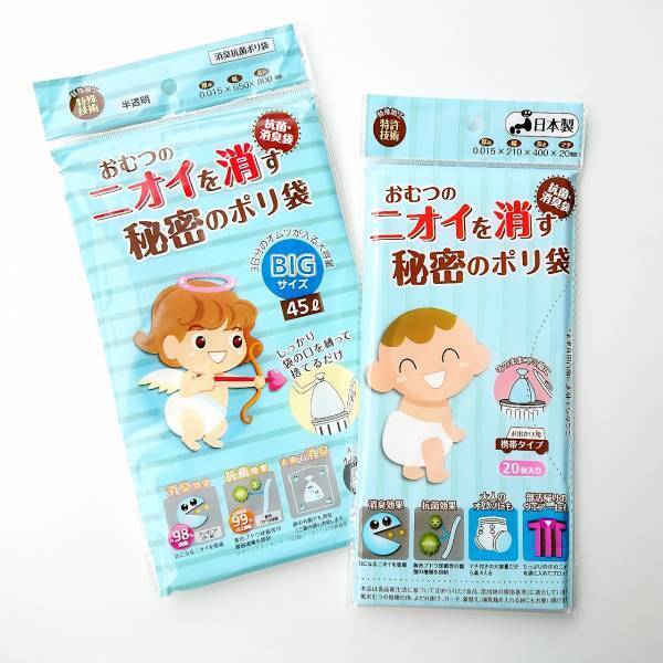 【100均】騙されたと思って使ってみて！魔法の消臭袋で臭いとおさらば