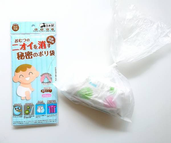 【100均】騙されたと思って使ってみて！魔法の消臭袋で臭いとおさらば