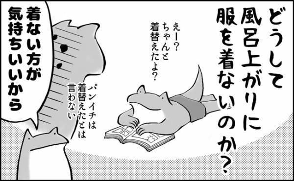 生態が謎過ぎる小学生男子…！その行動の理由を聞いてみました！