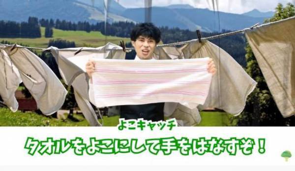 ＜小島よしおの体操教室＞タオルを投げてキャッチ！運動神経を鍛えよう